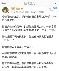 Ů������ô�����Լ���ż�е�ѧ��/����/�Ҿ���