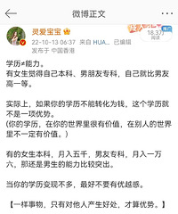 Ů������ô�����Լ���ż�е�ѧ��/����/�Ҿ���