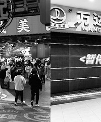 餐饮业快速回血,影院娱乐场所堪忧