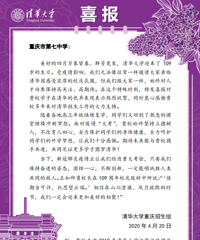 你身边那些热爱足球的孩子们,都收获到了什么?