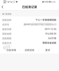 ���ڻ�����19��5.88%�ķ�����һ�»���80����