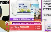 每月给老公4千,他却买69一罐的奶粉给女儿吃