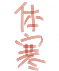 �庮������������İ취���ݽŰ��ļ��������������