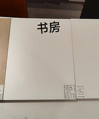 交了定金,价格算下来超预期太多?全屋定制终极省钱攻略来了
