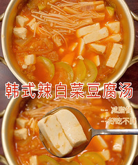 �����ɿں�ʽ���ײ˶��������Ϳ���֬