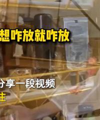 62岁女子晒独居生活,约姐妹购物喝下午茶不带小孩