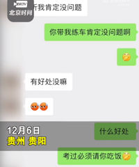 ŮѧԱ���ϱ���У����Ҫ����˯���Է�����У��Ӧ�����ڵ���