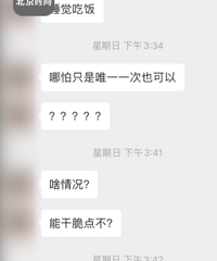 ŮѧԱ���ϱ���У����Ҫ����˯���Է�����У��Ӧ�����ڵ���