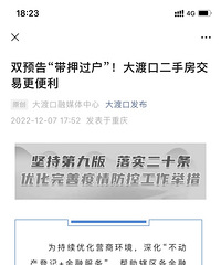 ˫Ԥ�桰��Ѻ����������ɿڶ��ַ����׸�����