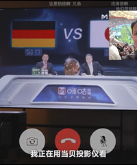 退钱哥说去卡塔尔世界杯现场看球,不如在家用投影仪看更爽更清晰