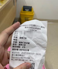 感染新冠在市妇幼剖腹产,宝宝出生先天性肛门闭锁!