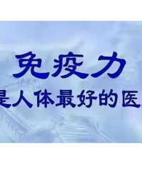 Ϊ��Ԥ���¹ڣ���������һ����ǿ���ʵļ򵥷������Ҽ����17��