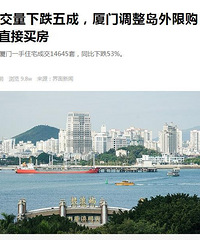 �·��ɽ����µ���ɣ����ŵ��������޹�����ػ�����ֱ�����ˣ�