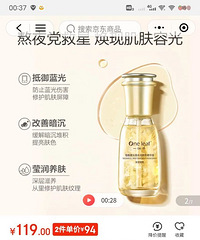 同款商品,拼多多比京东淘宝的便宜很多,你们敢入手拼多多的吗?