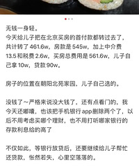 ���Ŷ���ʹ������һ���ӵ�Ǯ