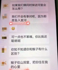 老年人看直播要警惕!6旬单身老太沉浸土味情话被骗