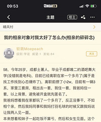 �ҵ����׶������̫������ô�죿��������ʲô�ƻ�Ƭ��