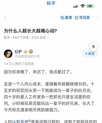 һ���ܽ���Ļ��⣬����ʲô�ǰ��أ�