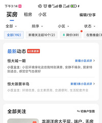 ���ǰɰ���������ҵ����С��װ�Լ��ĵ���ҲҪ֪ͨ�ң�