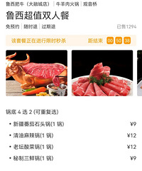 ��ÿ��һ�ٻ���ĳԻ���˵���ܶ��ײ������˲ͣ�һ�����е��˷�