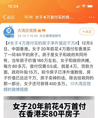 �׸�4��ķ�����ֵǧ���봫��ʲô��Ϣ��