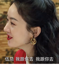 搞钱的女人许半夏,勾心斗角最好看