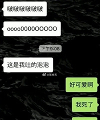 00后是如何谈恋爱的?