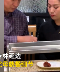 Ů��ɹ��ĸ�����ճ�������20���������