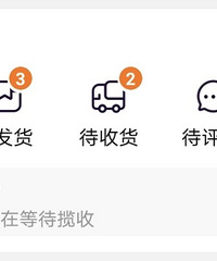 居家期间买的东西发货了吗?物流终于动起来了!但京东的却没发货