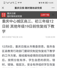 ��ϣ���Ͽ츴�Σ������տ����������տ����ڣ����ڼҿ��˺ü�����