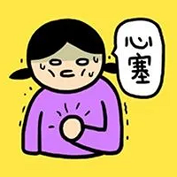 莫名其妙阳了,不知道哪个环节出错