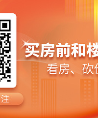 ��˫12������¥���Żݻ��ܣ���Ҳ��8.5��