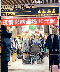 实拍放开后,餐饮已回血娱乐场所堪忧