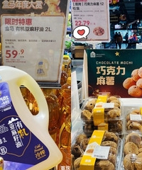 盒马双12开始了!超多买一送一(有时效性)