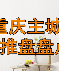 12����������¥�̳������ƣ���105����Ŀ����