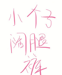 有没有垂感很好的阔腿裤啊!适合155小个子的,想抄姐妹的作业