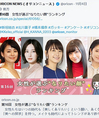 2022�ձ�Ů������10������Ů�ǣ����ң��8��ʯԭ������6