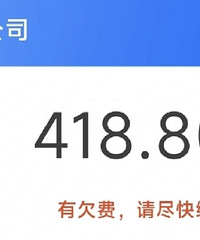有人装过电地暖吗?3天电费4百多,贵不贵?