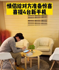 ���¸��Է���ϲ����ϲ��4̨�ֻ���������������֮���Ĭ����