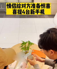 ���¸��Է���ϲ����ϲ��4̨�ֻ���������������֮���Ĭ����