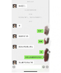 ���ӵ�Ů���ӿ�ݰ�װ�ǵô���������Ϣ