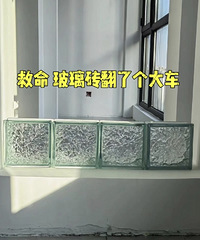 翻大车,我的玻璃砖为何这么绿?还买的是超白玻璃砖