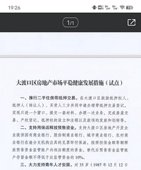 ���ִ�ɿڷ��ز������и���Ҫ��