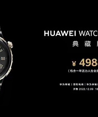 1999Ԫ���͸ոջ�Ϊһ��������9����Ʒ���۸��HUAWEI