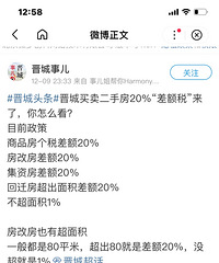 ̫ԭ��߶��ַ���˰Ϊ����20%��̫���ˣ�