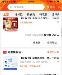 ����˫12���������Щſ�һ����ɹ���������ǻ��˺ö�Ǯ��