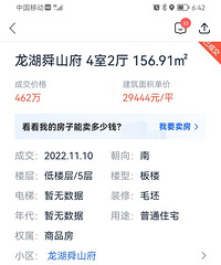 �޾�ɶ���������ĸɽ����֮���ٴ����ǣ�