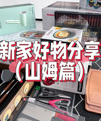 ���Ϊ�¼�����������Ʒ������ɽķ���մ�������һ�ѣ�