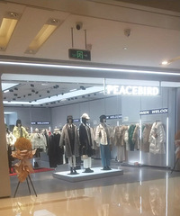 周末去时代天街商场逛了圈,依旧是冷冷清清啊…