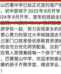 �����ɽ��ѧ�����ˣ������ɽ�ڷ���